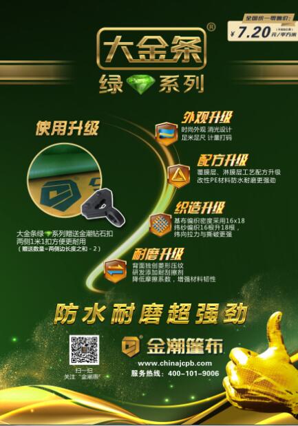 更新縮略綠鑽.jpg